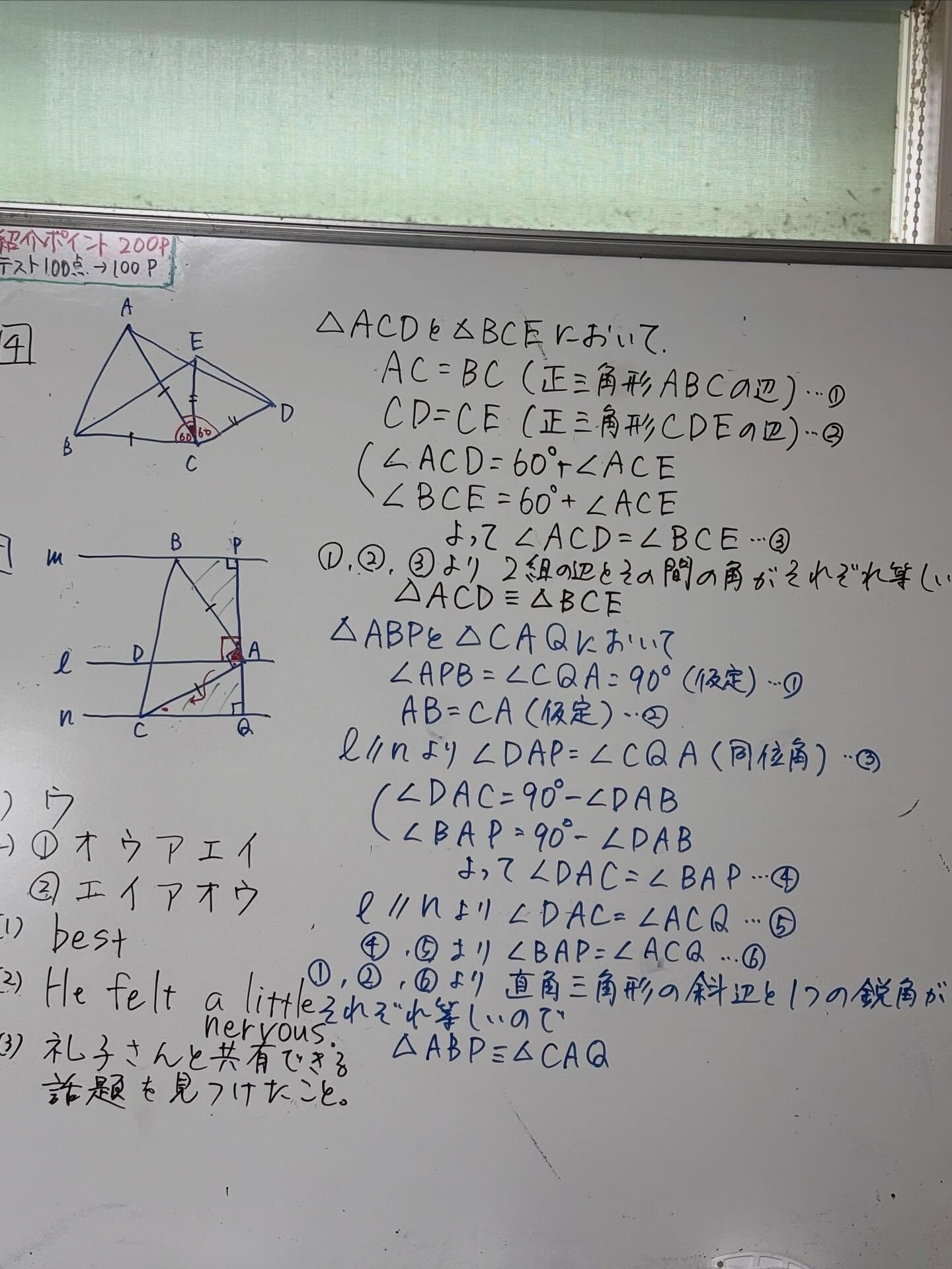 受験生の男子がインフルエンザ！